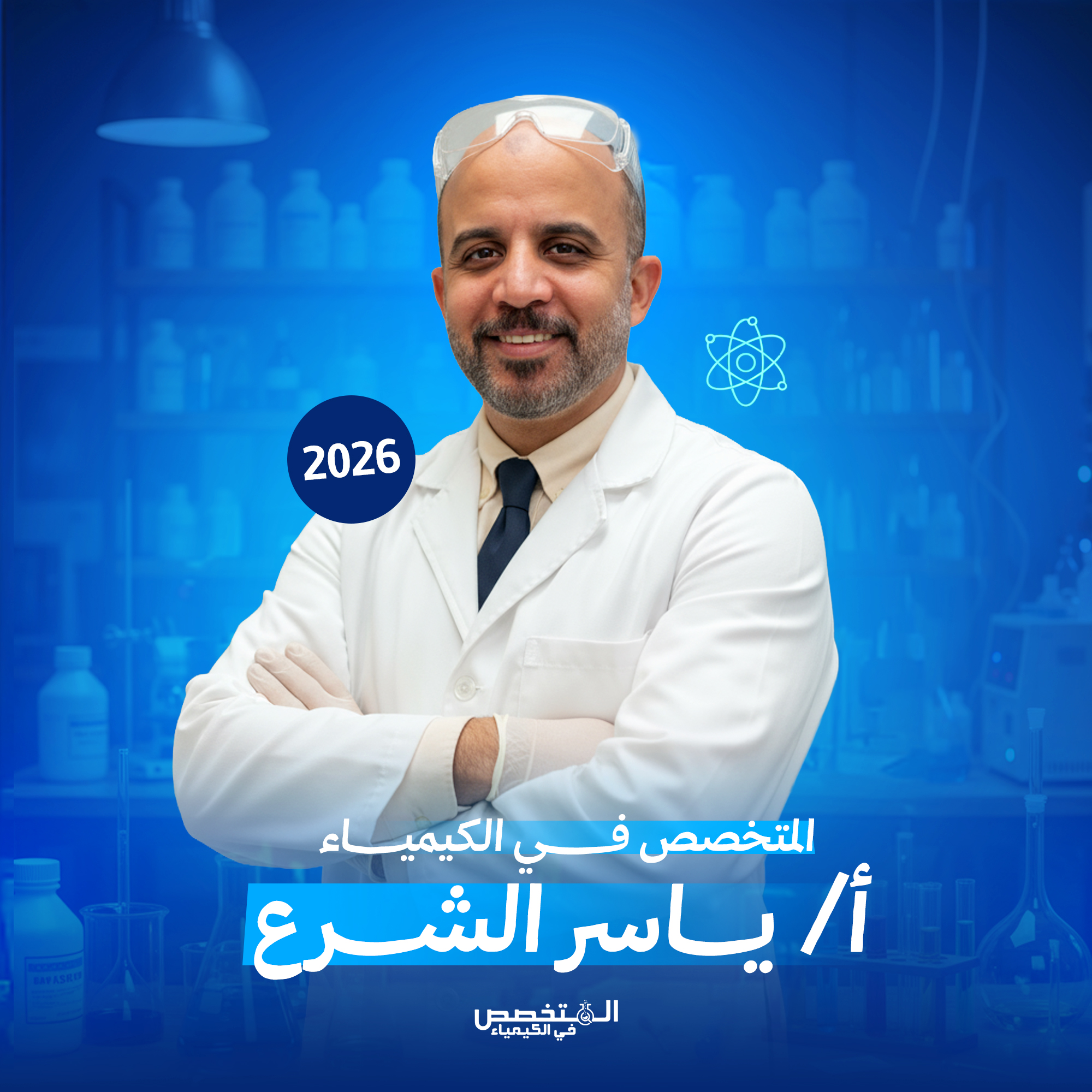 محتوي شهر 3 - 2sec